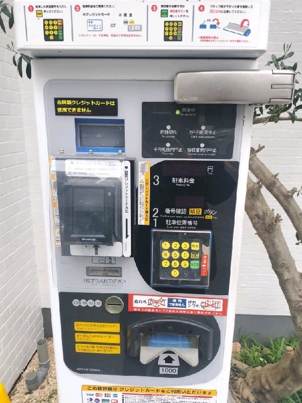 コインパーク恵比寿1丁目 の写真 5