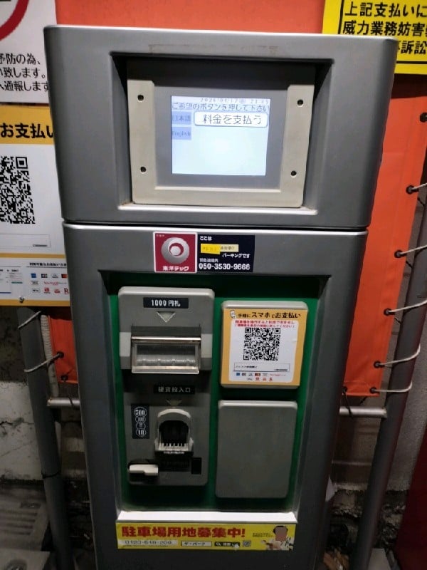 ブレイク赤坂第2 の写真 5