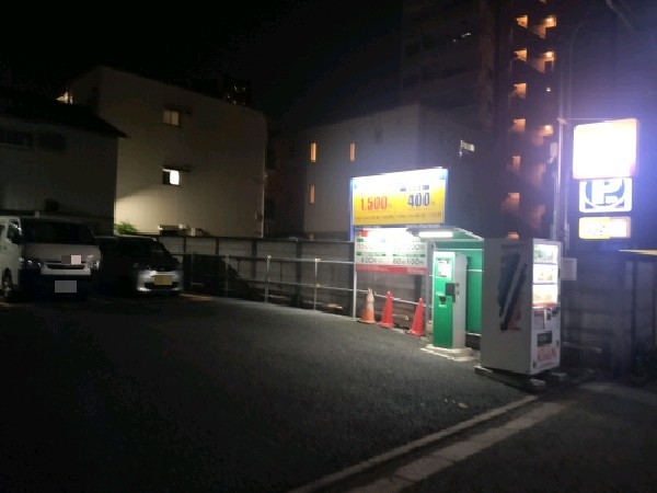 カーオアシス 東池袋第3 の写真 1