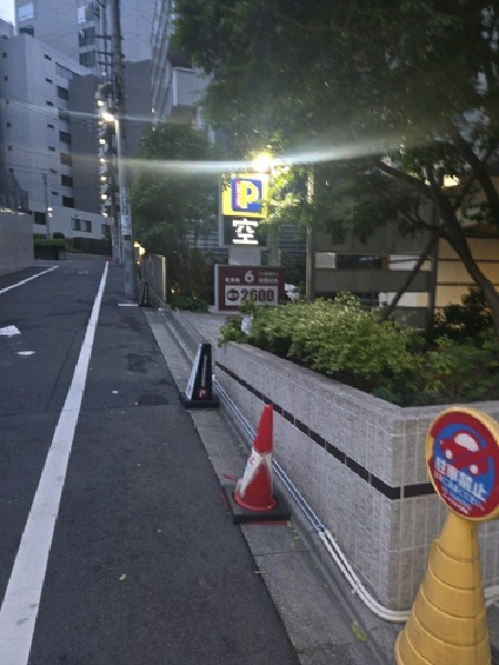ニリーン パークハビオ渋谷 の写真 1