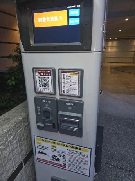 ニリーン パークハビオ渋谷 の写真 4
