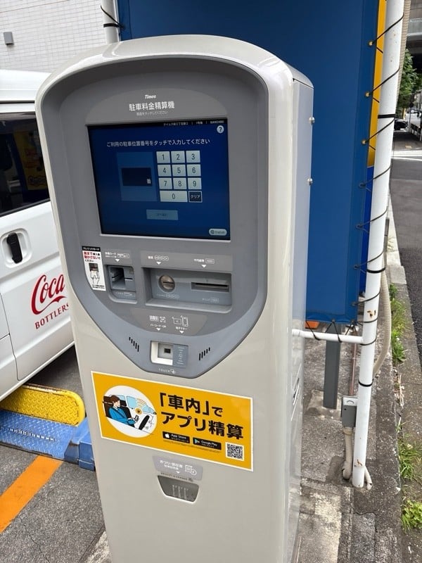 タイムズ緑2丁目第2 の写真 3