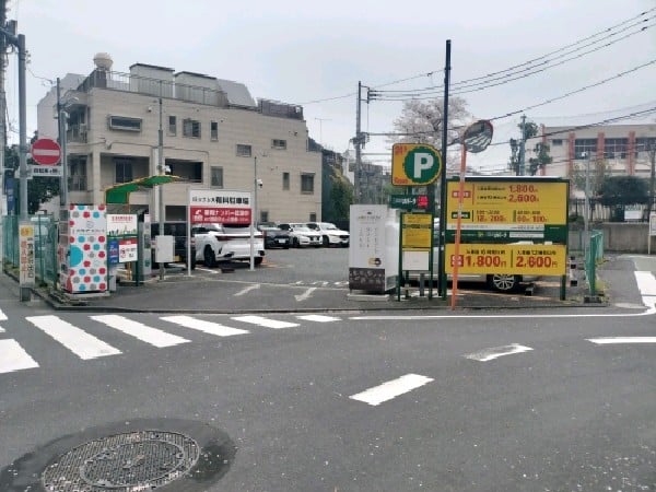リパーク代々木2丁目第3 の写真 1