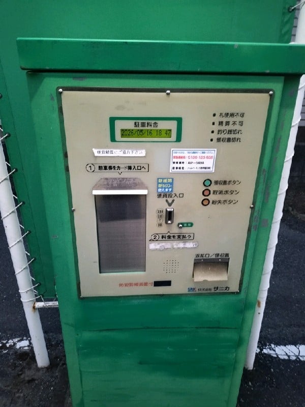 タイムパーキング 西早稲田第2 の写真 5