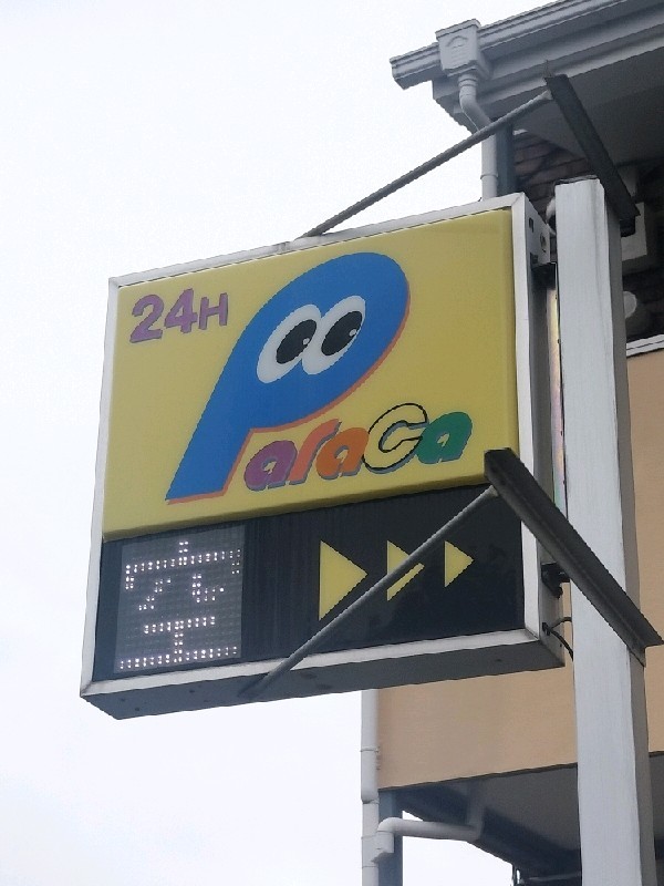 パラカ北沢第2 の写真 4
