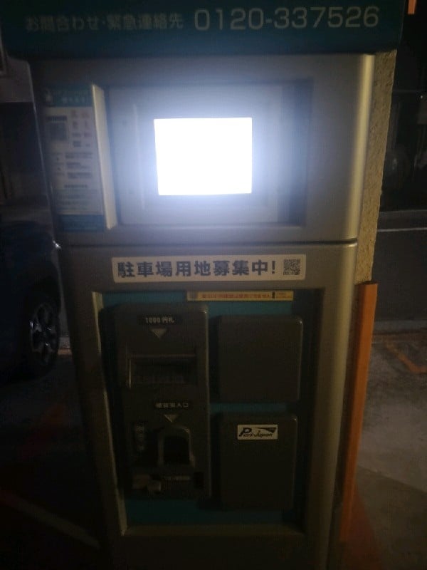 パークジャパン信濃町第1駐車場 の写真 5