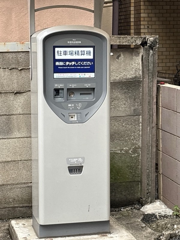タイムズ江戸川橋 の写真 3
