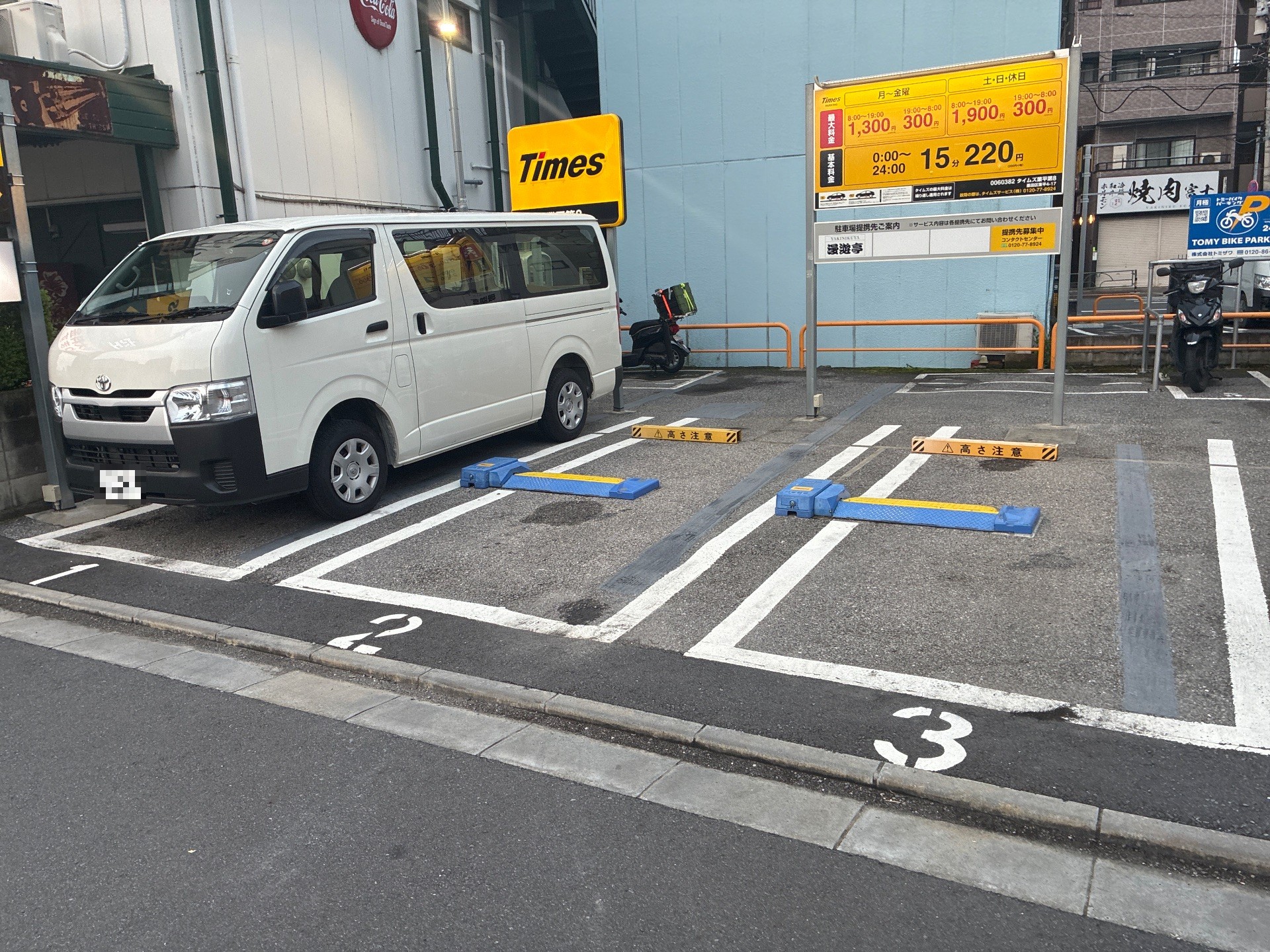 タイムズ業平第8 の写真 2
