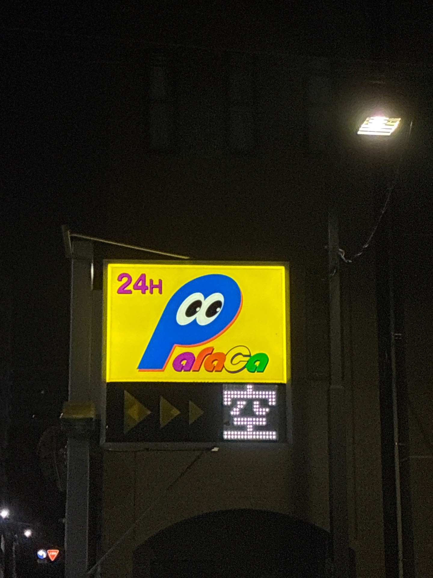 パラカ日本橋蛎殻町第2 の写真 4