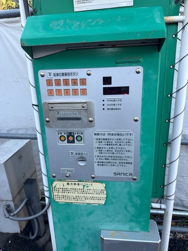 上馬1丁目パーキング の写真 4
