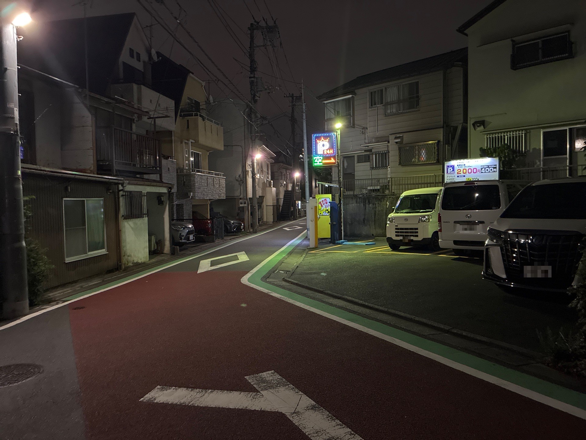 アイペック中目黒第1 の写真 1