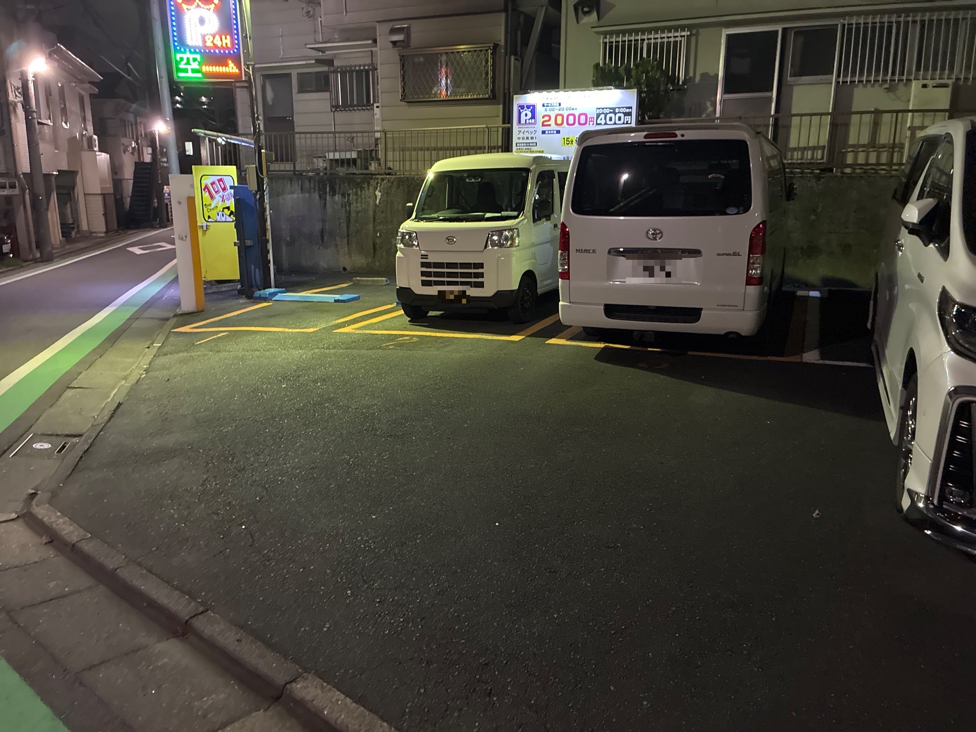 アイペック中目黒第1 の写真 2
