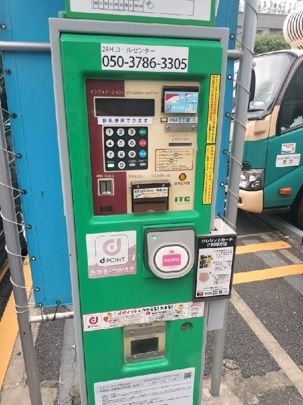 NPC24H六本木5丁目第2パーキング の写真 5