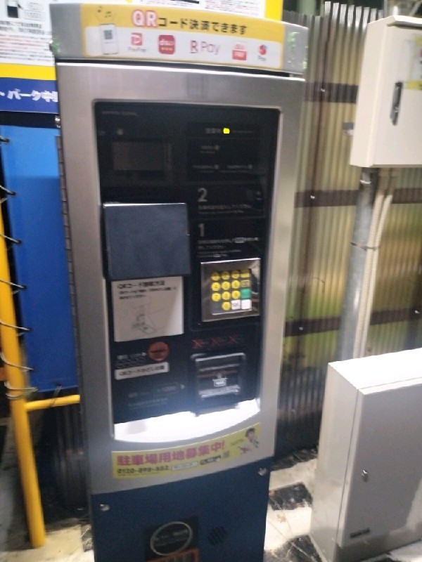 ザ・パーク中野区弥生町3丁目第4 の写真 5