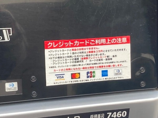 エコロパーク 神宮前コートB駐車場 の写真 3