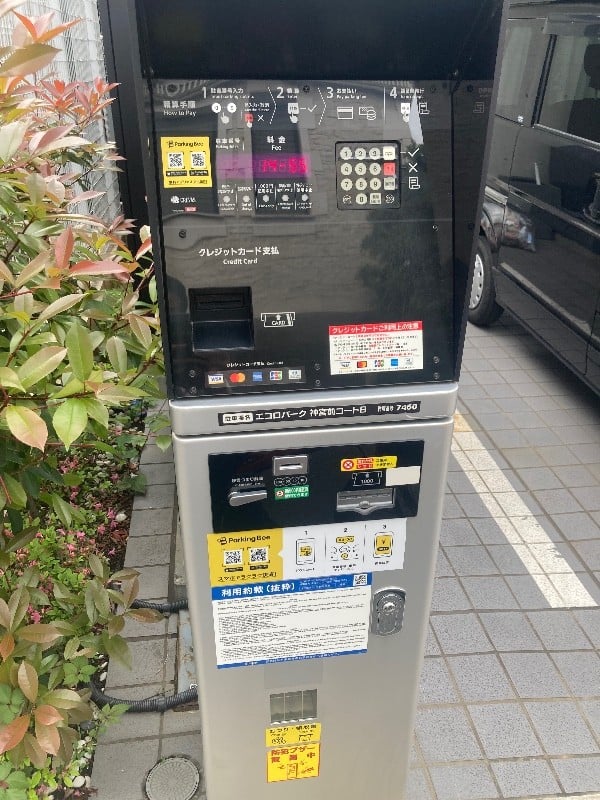 エコロパーク 神宮前コートB駐車場 の写真 6