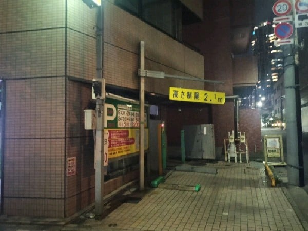 パークテラス六本木3丁目 の写真 1