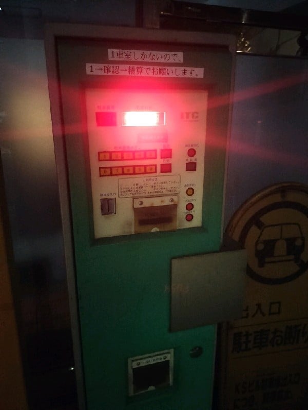パークテラス六本木3丁目 の写真 6