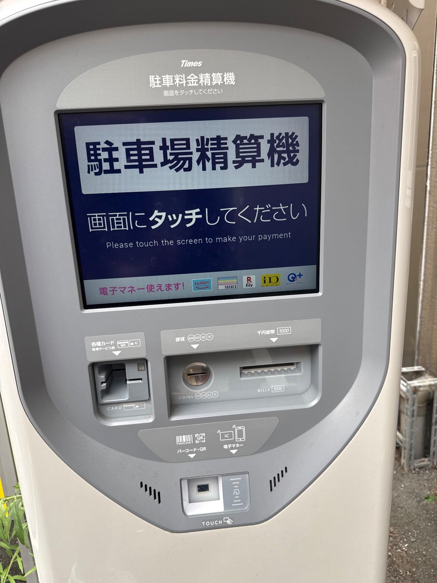 タイムズ八丁堀第13 の写真 4