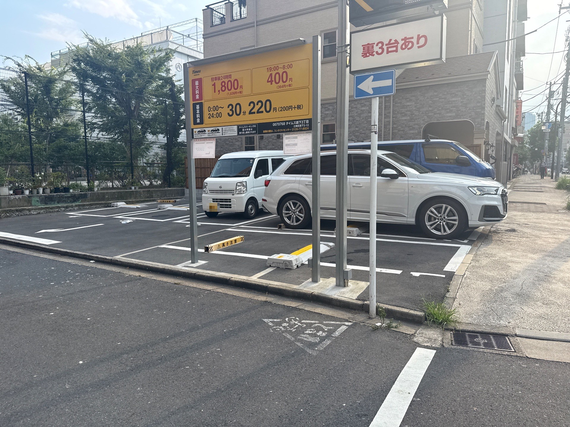 タイムズ森下3丁目 の写真 2