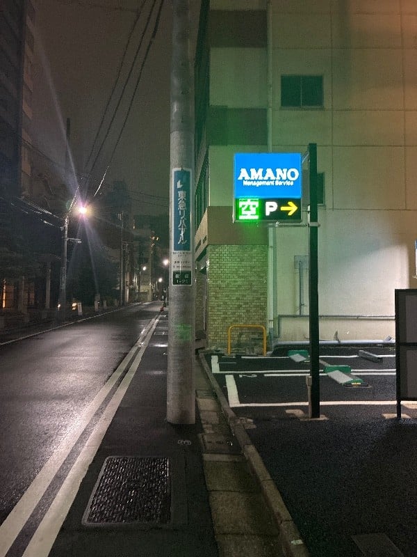 アットパーク銀座1丁目 の写真 1