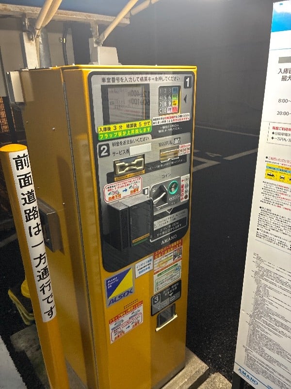 アットパーク銀座1丁目 の写真 4