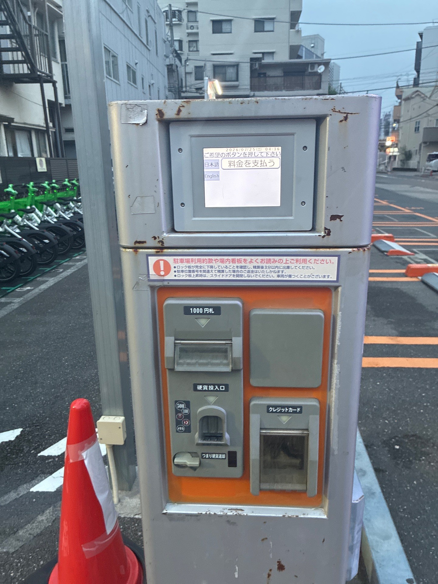 Dパーキング吾妻橋3丁目第1 の写真 5