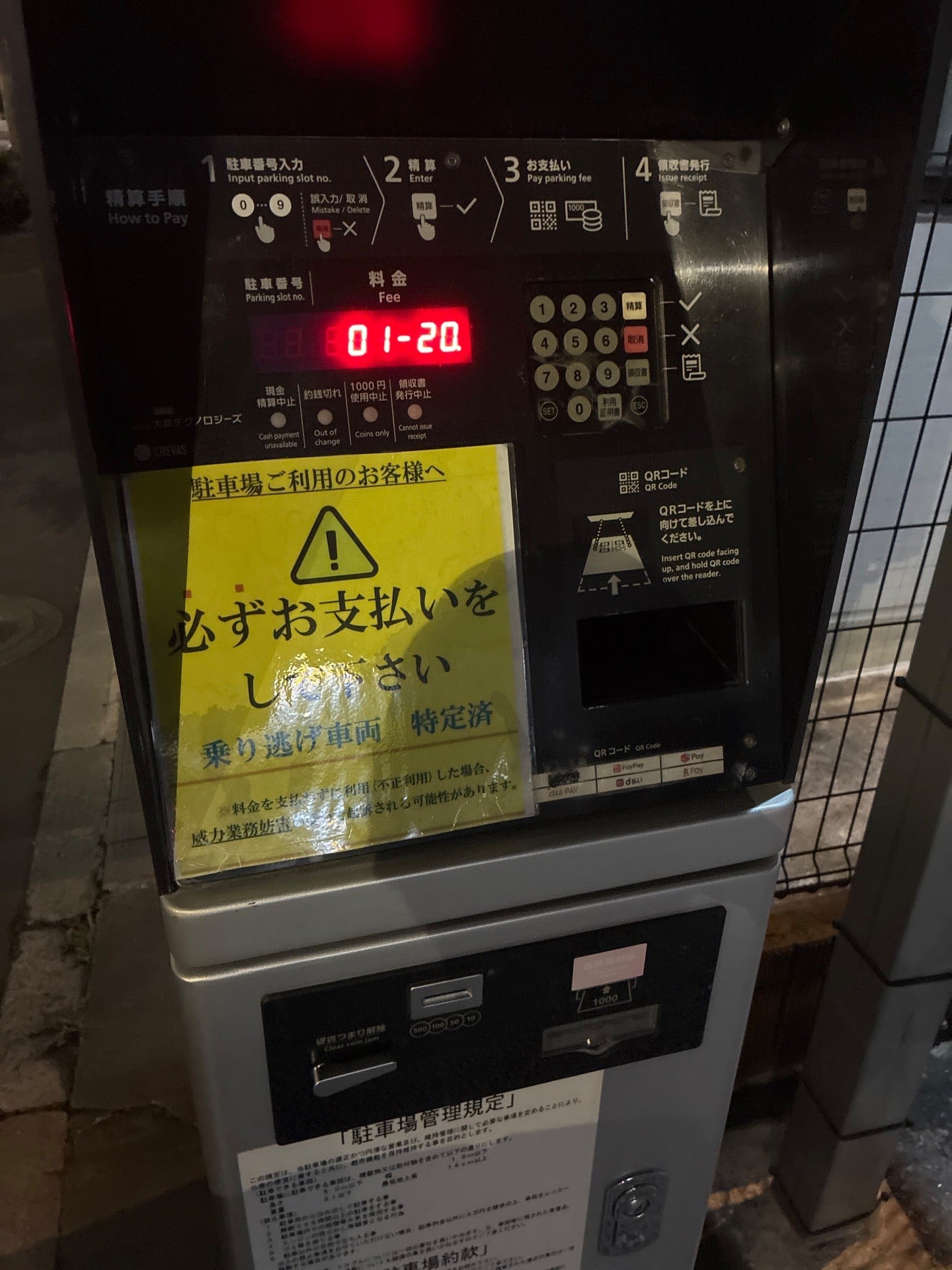 PMAX の写真 4