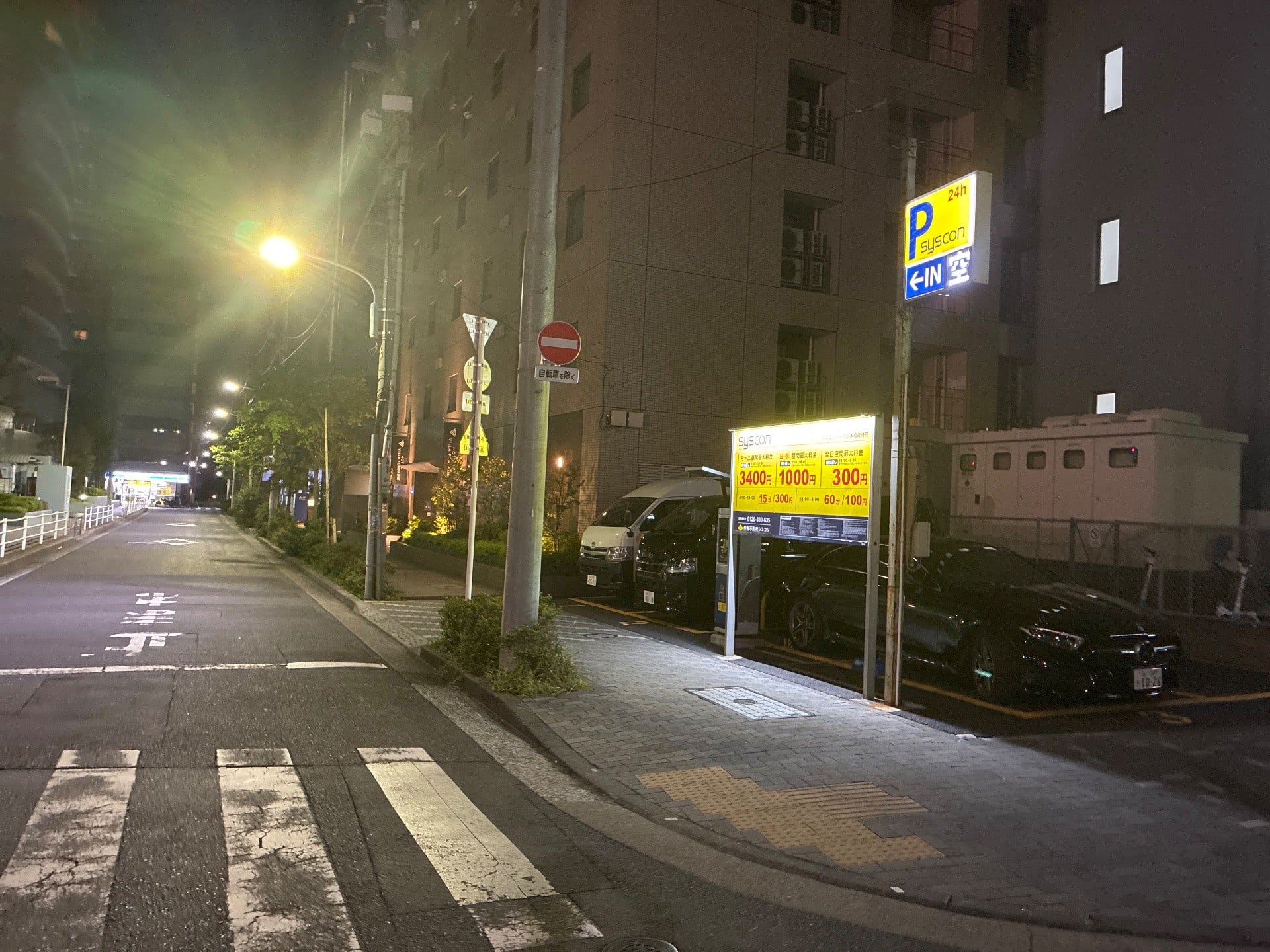 シスコンパーク日本橋箱崎町 の写真 1