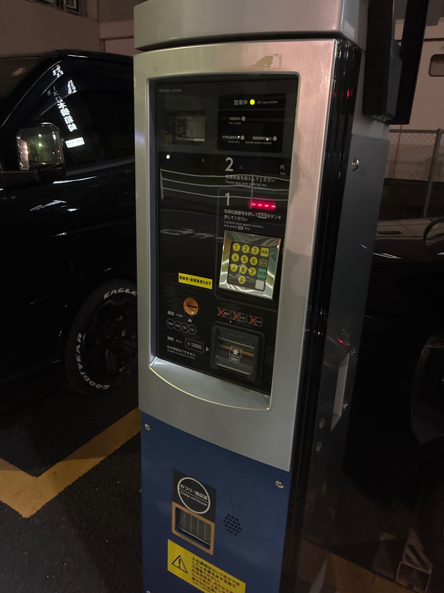 シスコンパーク日本橋箱崎町 の写真 6