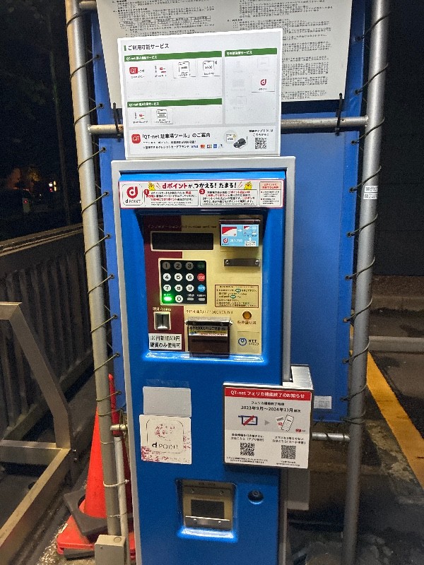 NTTル・パルク虎ノ門第1駐車場 の写真 4