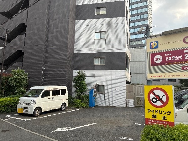 コインパーク渋谷本町3丁目 の写真 1