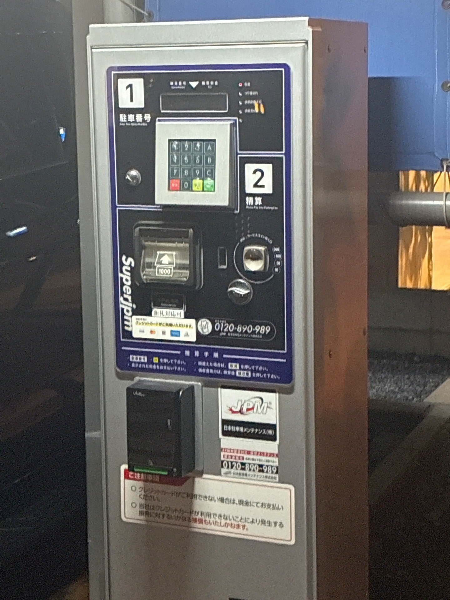 アースパーキング豊洲5丁目 の写真 5