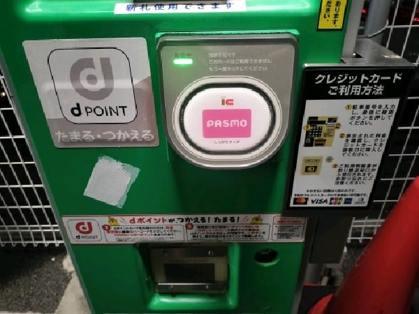 NPC24H松濤第6パーキング の写真 4
