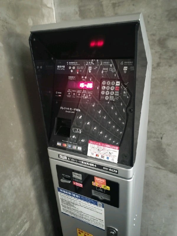 エコロパーク 高田馬場第4駐車場 の写真 6