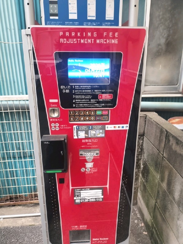 住協パーク神田神保町第2 の写真 5