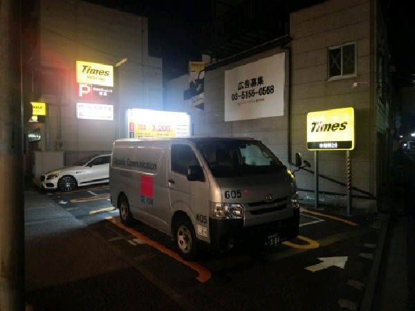 タイムズ本郷第28 の写真 1