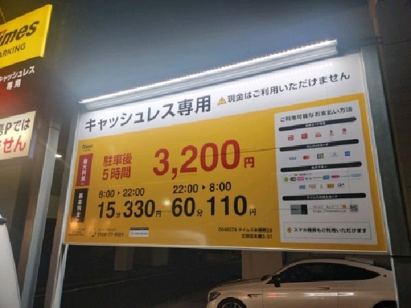 タイムズ本郷第28 の写真 3