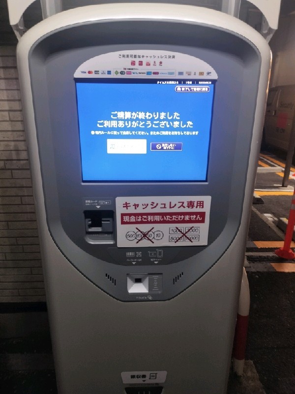 タイムズ本郷第28 の写真 4