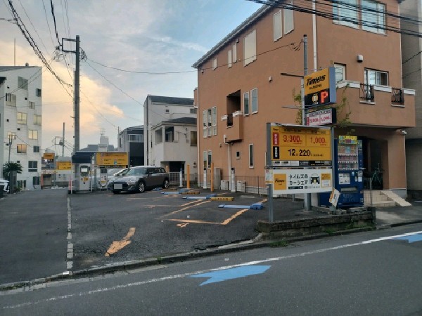 タイムズ恵比寿3丁目 の写真 1