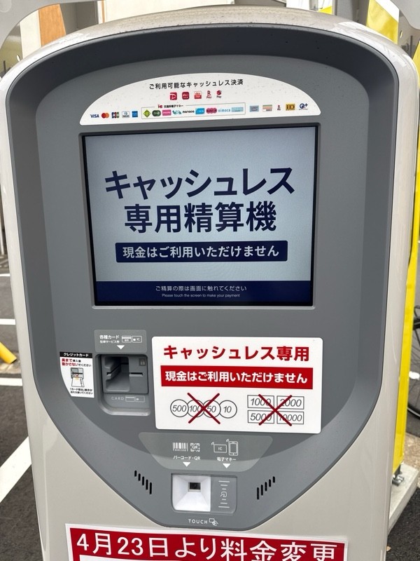 タイムズ中央町2丁目 の写真 5