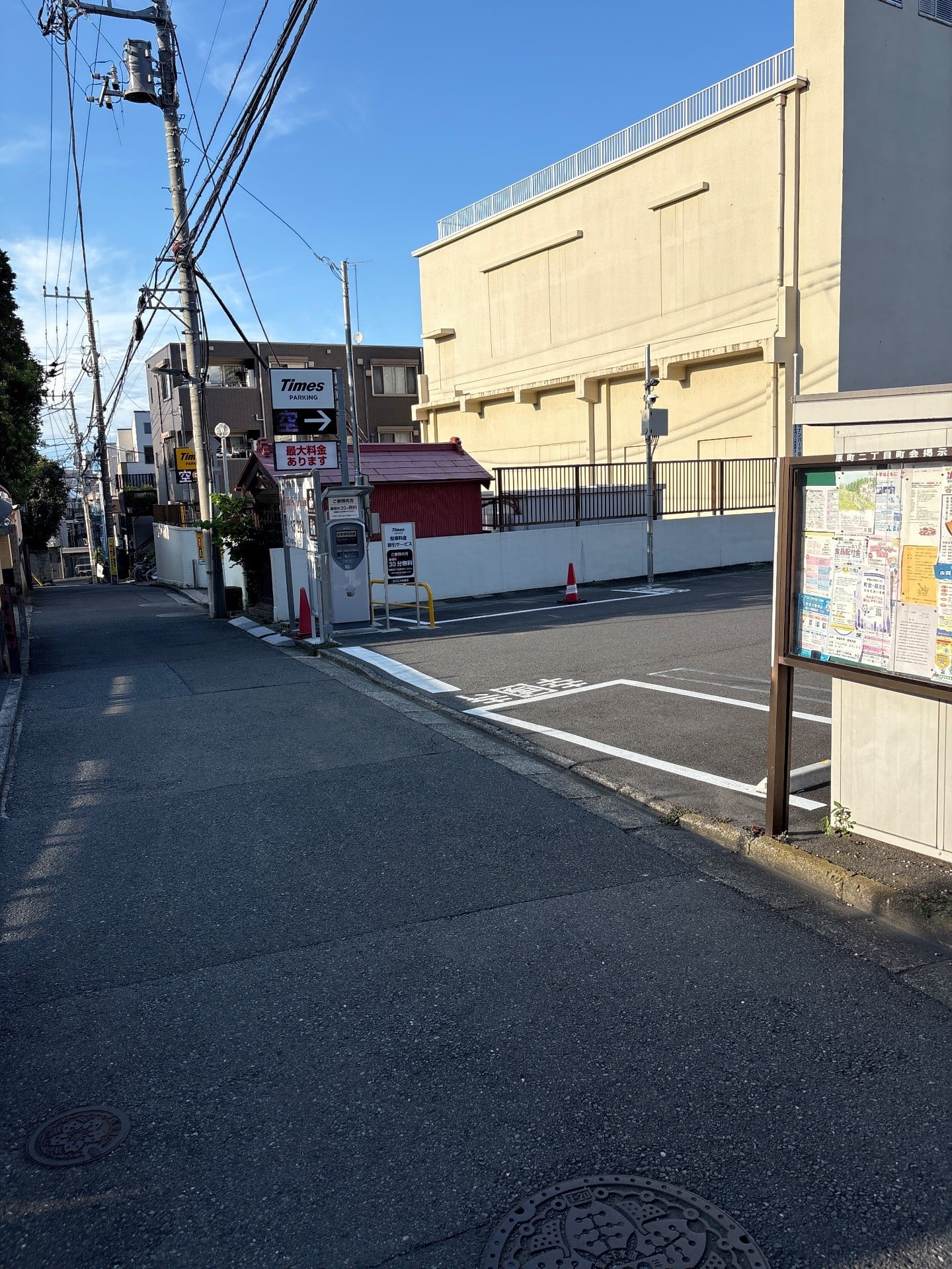 タイムズ幸國寺 の写真 1