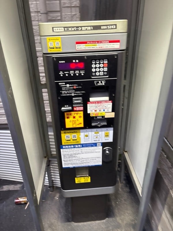 エコロパーク雷門第一 の写真 2