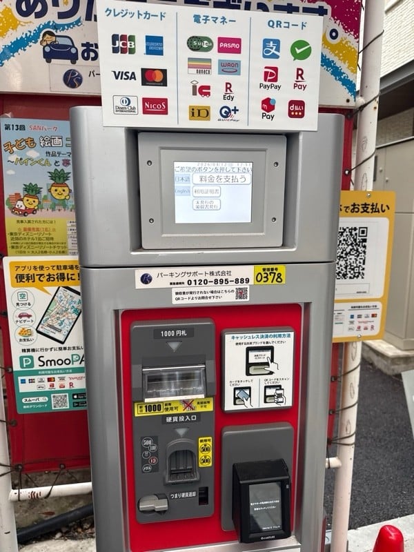 SANパーク 世田谷池尻1 の写真 4