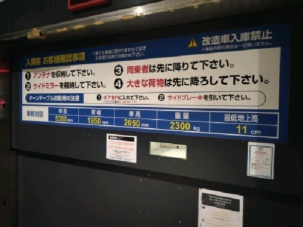 トラストパーク日本橋丸善東急ビル の写真 3