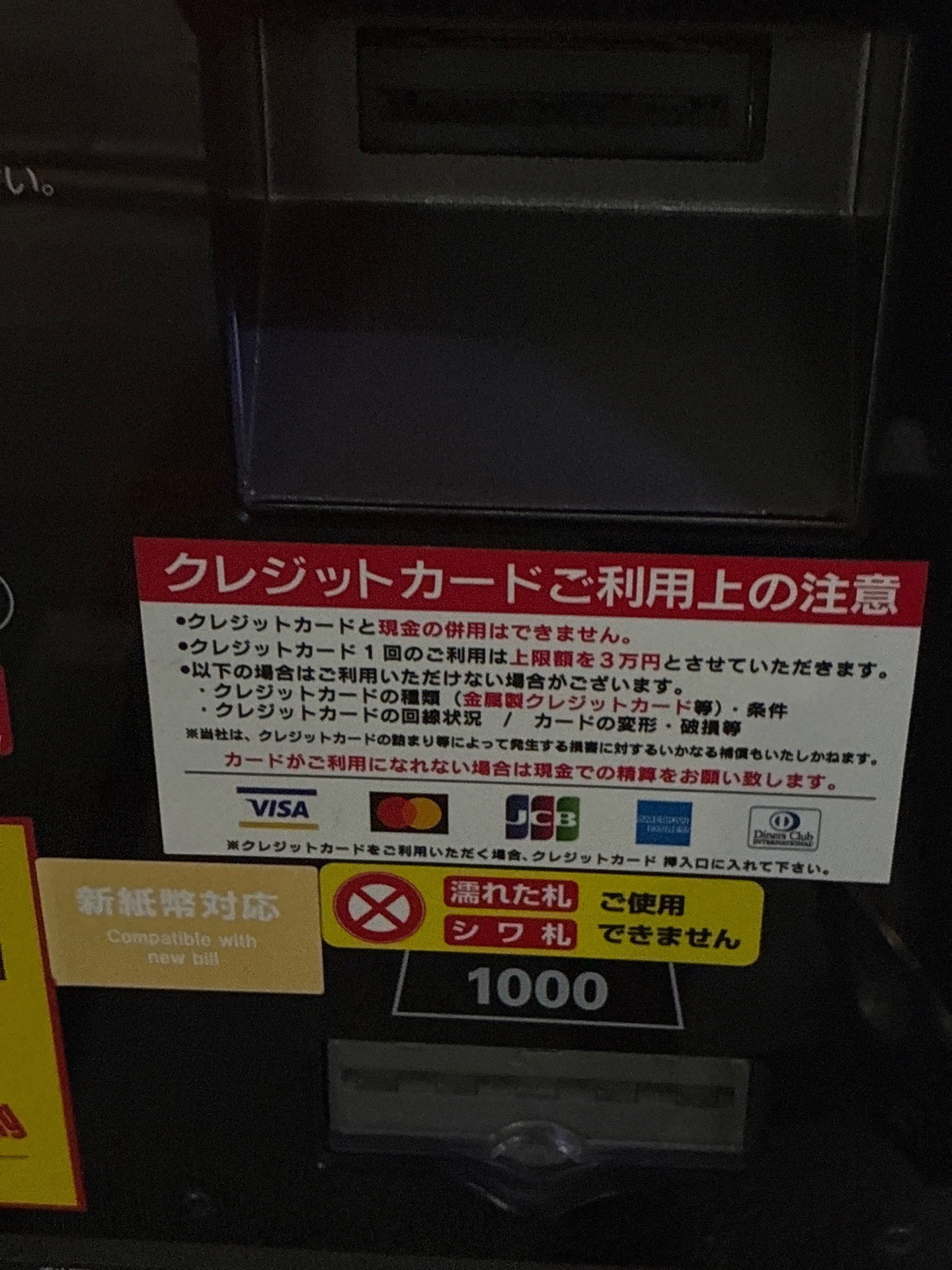 日神パーキング初台第1駐車場 の写真 3