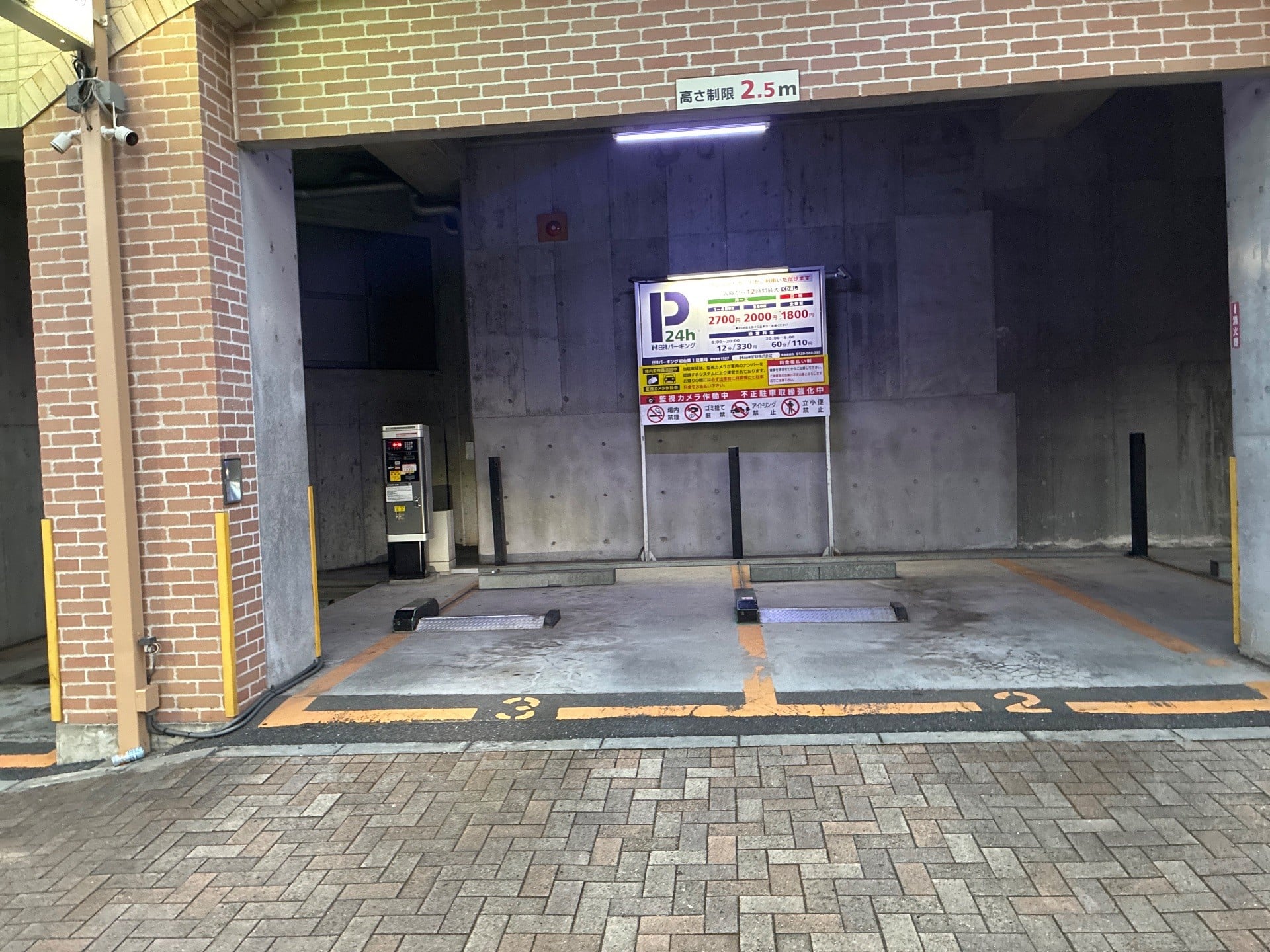 日神パーキング初台第1駐車場 の写真 2