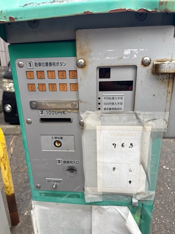 リピートパーク椎名町 の写真 4