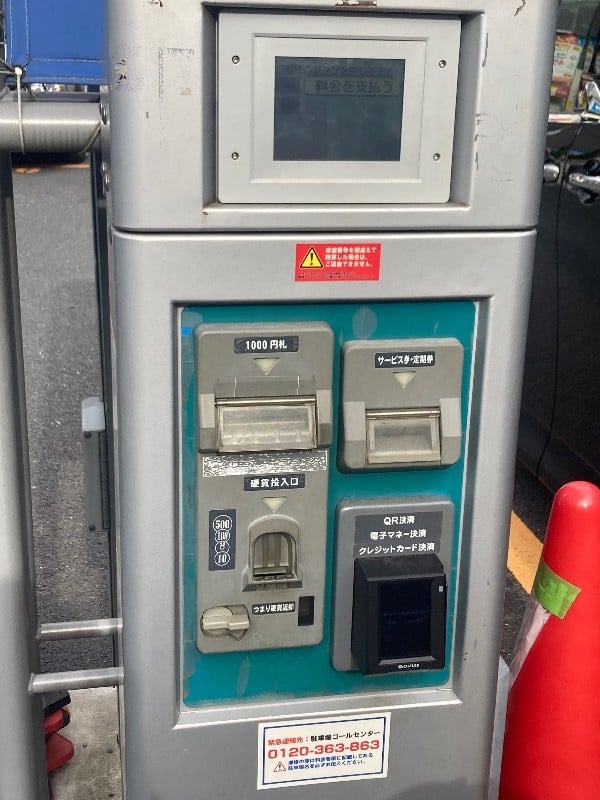 アップルパーク神宮前3丁目第1 の写真 6