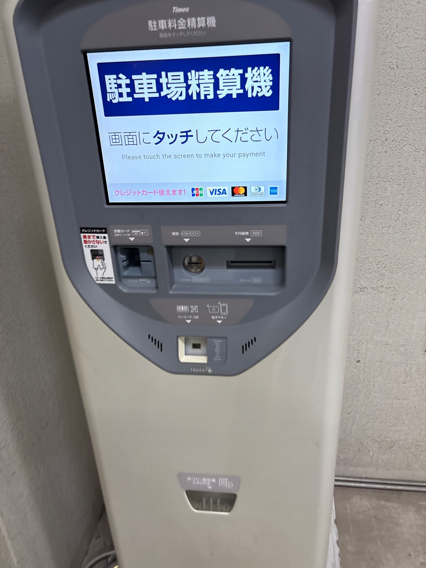 タイムズ大塚第8 の写真 3